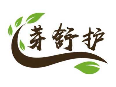 芽舒护
