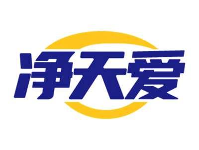 净天爱