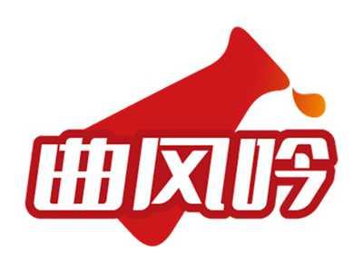 曲风吟
