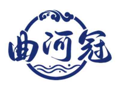 曲河冠