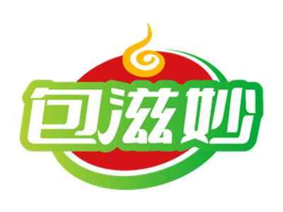 包滋妙
