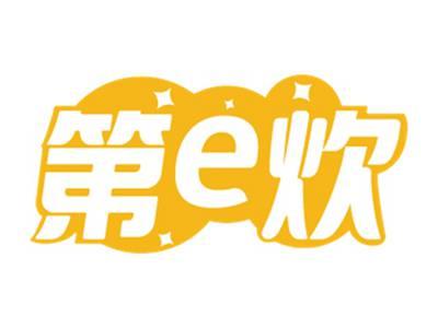 第e炊