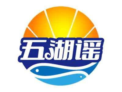 五湖谣