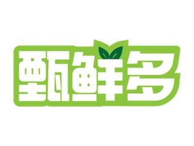 甄鲜多