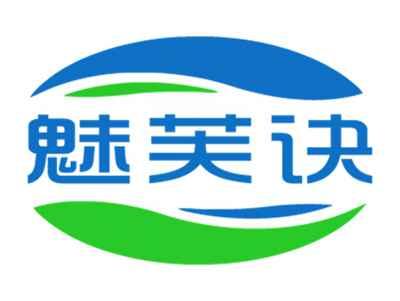 魅芙诀