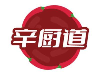 辛厨道