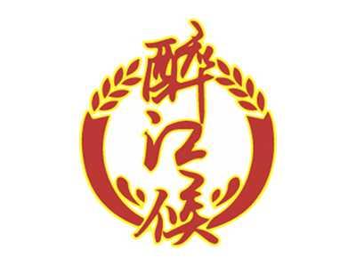 醉江候