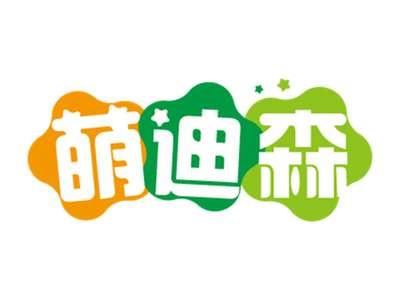 萌迪森