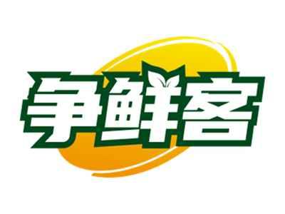 争鲜客