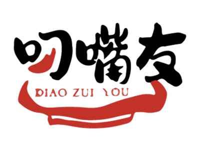 叼嘴友