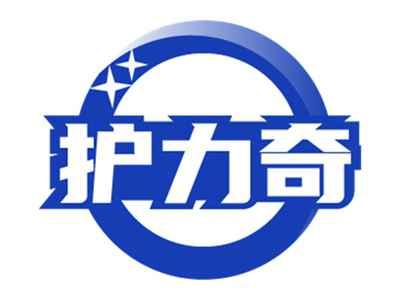 护力奇