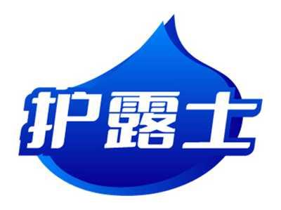 护露士