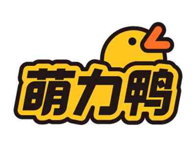 萌力鸭
