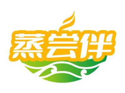 蒸尝伴