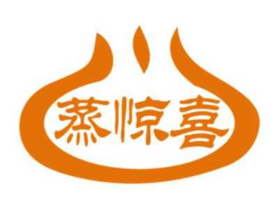 蒸惊喜