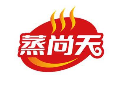 蒸尚天