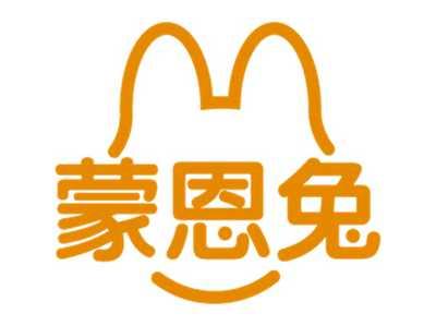 蒙恩兔