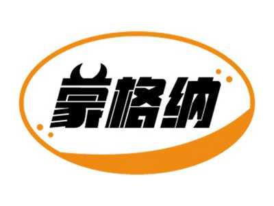 蒙格纳