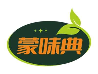 蒙味典