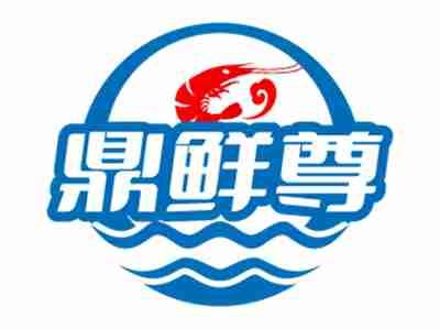 鼎鲜尊