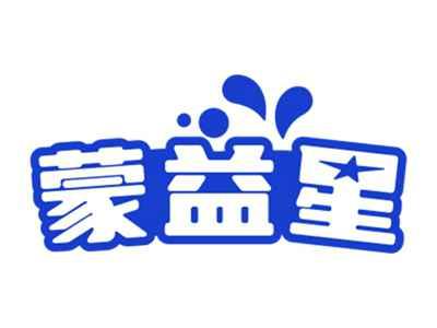 蒙益星