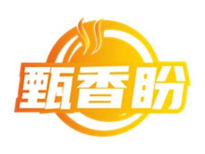 蒸想爱