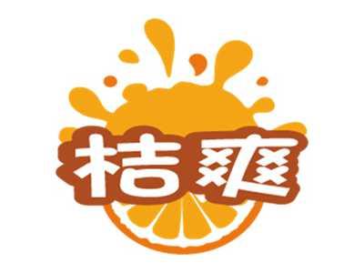桔爽