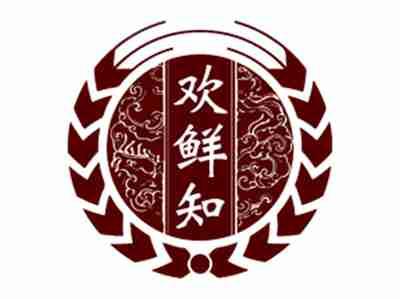 浪满鲜