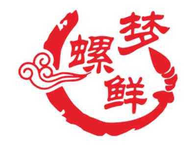 梦螺鲜