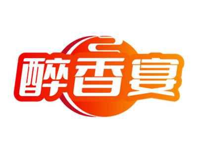醉香宴