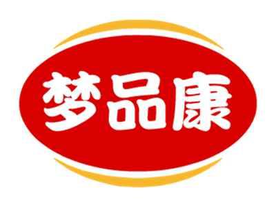 梦品康