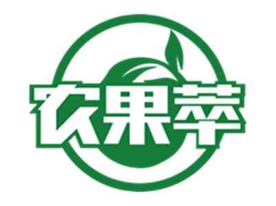农果萃