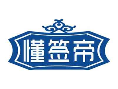 懂签帝