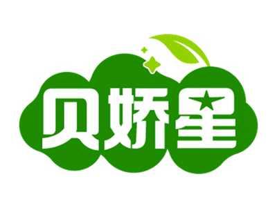 贝娇星