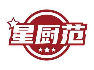 星厨范