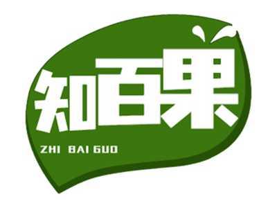 知百果