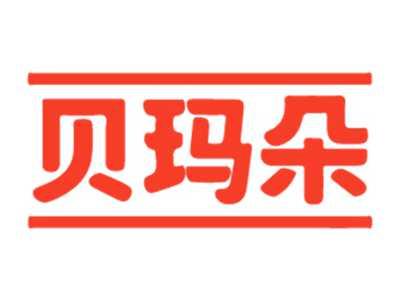 贝玛朵