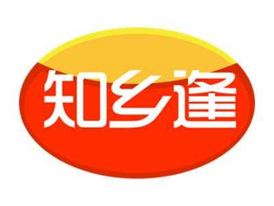 知乡逢
