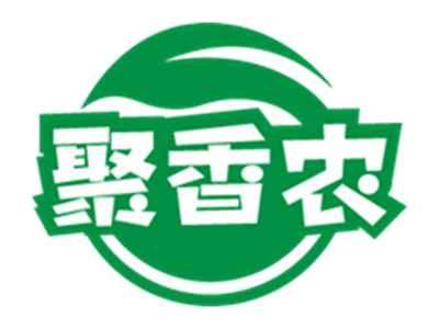 聚香农