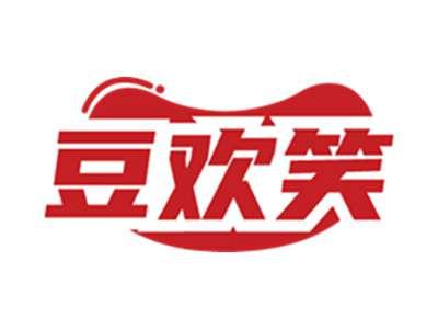豆欢笑