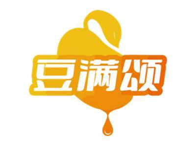 豆满颂