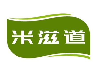 米滋道