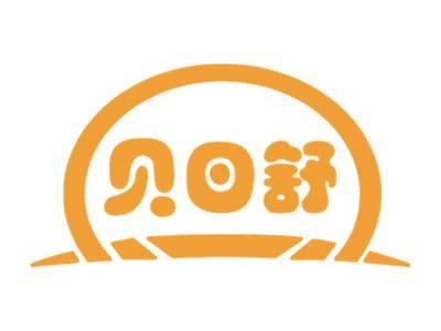 贝日舒
