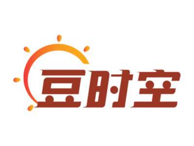 豆时空