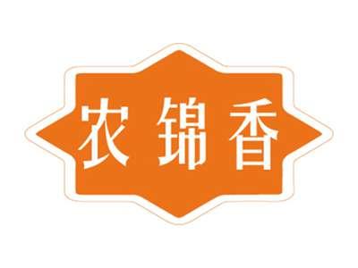 农锦香