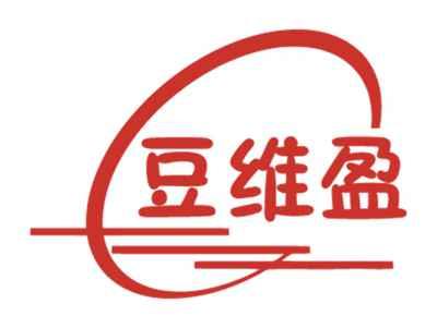 豆维盈