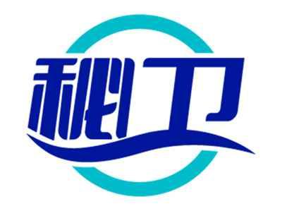 秘卫