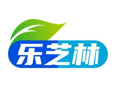 乐芝林