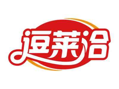 逗莱洽
