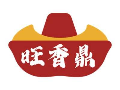 旺香鼎